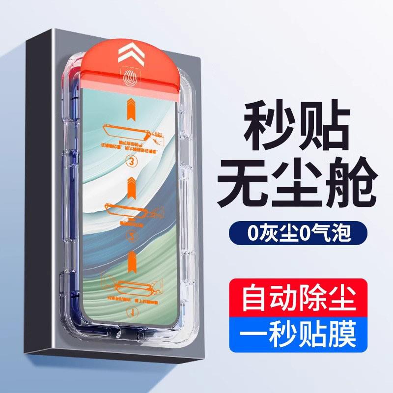 精菲适用于华为mate60钢化膜mete60手机膜m60全屏秒贴mt60手mat60防窥mare蓝光met系列meta无尘仓保护mata贴