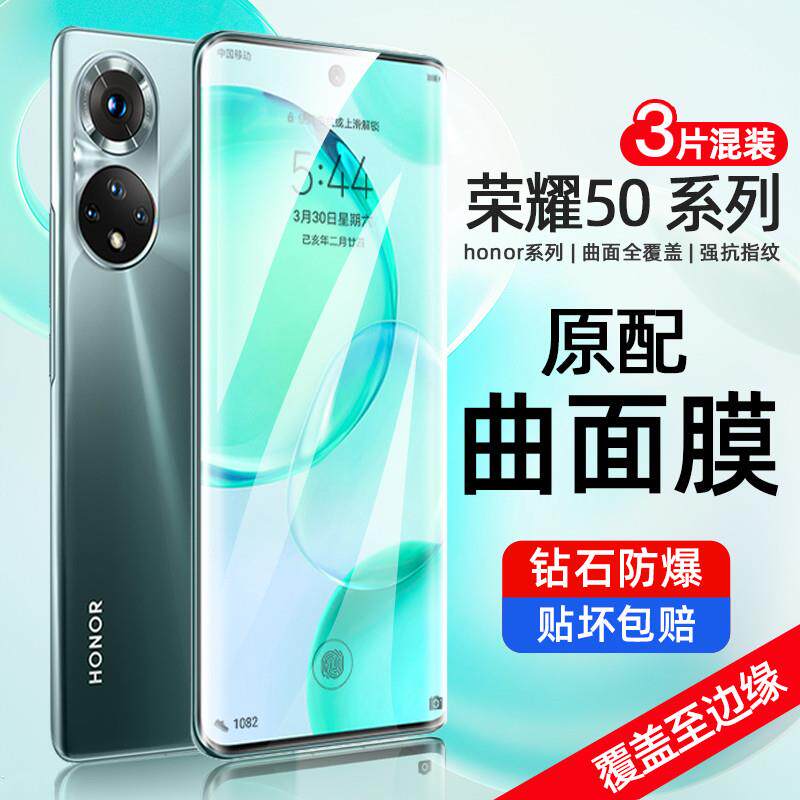 精菲适用于荣耀50钢化膜全屏华为60/70/80/90/100pro手机防窥膜honor30pro+全覆盖曲面por防偷窥十曲屏玻璃保