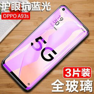 精菲适用于oppoA93S钢化膜oppo A93全屏5G刚化膜0PP0手机膜PEHM00屏保0PPOA抗蓝光防摔防窥膜0ppo保护opp0防