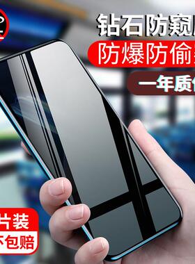 精菲适用于于华为荣耀x10钢化膜防窥华为x10pro手机全屏覆盖防窥膜honorx10防偷窥贴膜por防窥屏保护防摔防偷