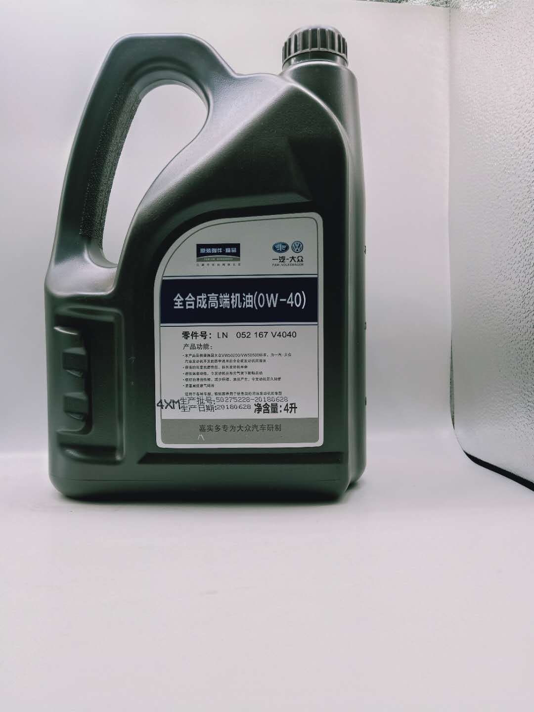 长期大众汽车机油4l装0w40全 润滑油 新老包装通用