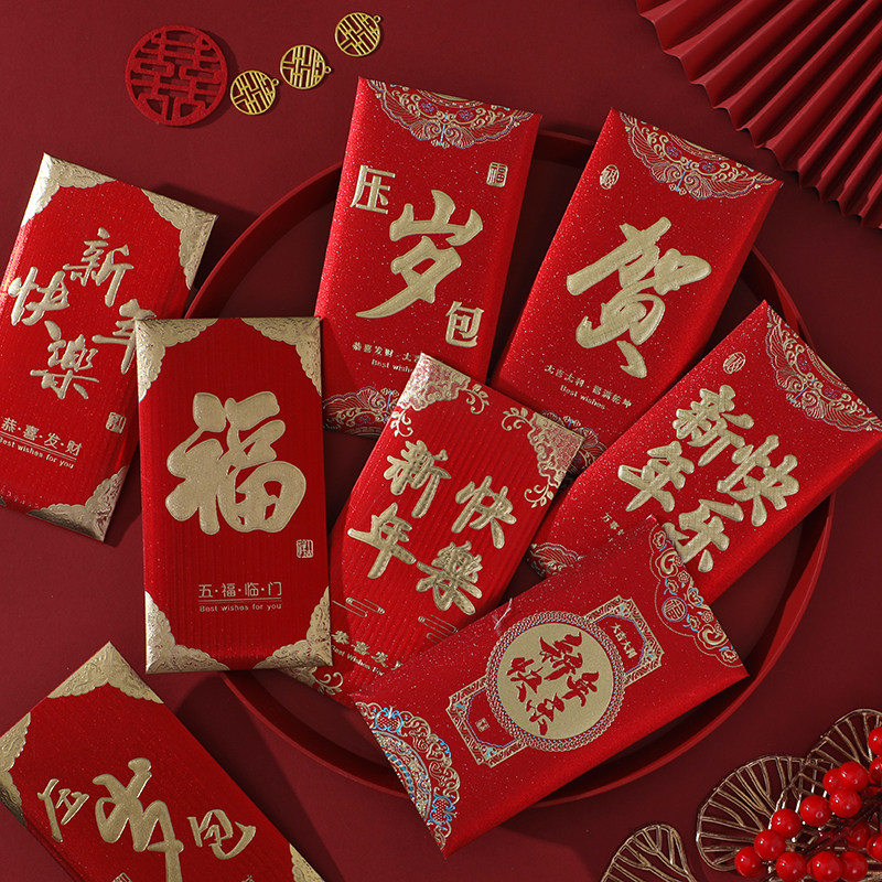 菲珏红包利是封金葱磨砂硬纸图片