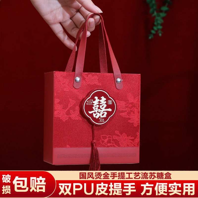 结婚喜糖盒子婚礼伴手礼盒糖果空盒红色婚庆新抽屉式喜糖袋包装盒