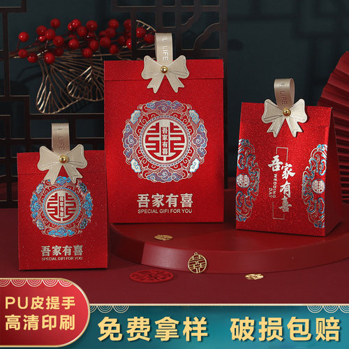 结婚喜糖盒专用高级感糖果包装