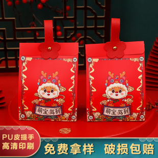 喜糖盒生宝宝儿童节糖果袋满月伴手礼装生日空盒小孩诞生盒子周岁