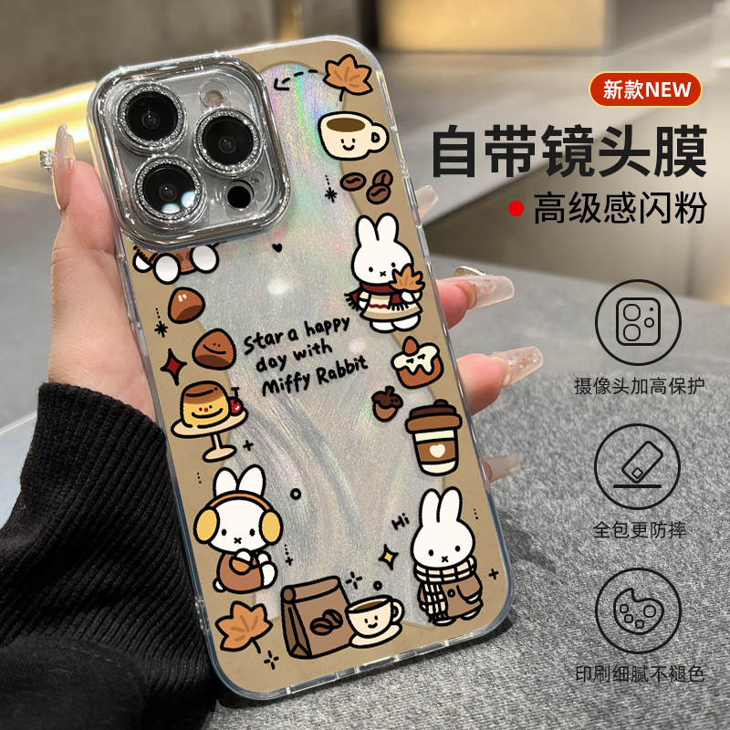环绕枫叶咖啡米菲兔适用iphone17pro手机壳16promax苹果15保护套14plus全包镜头13卡通可爱12少女Air闺蜜11