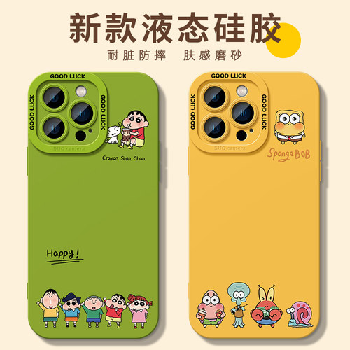 适用苹果日系卡通可爱手机壳