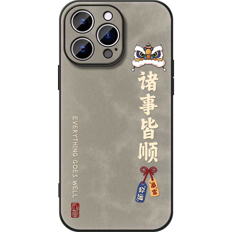 诸事皆顺舞狮适用苹果15pro手机壳iphone14保护套15promax软17情侣16男女13/12新款x国潮xs复古