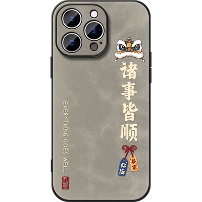 适用苹果软胶诸事皆顺舞狮手机壳
