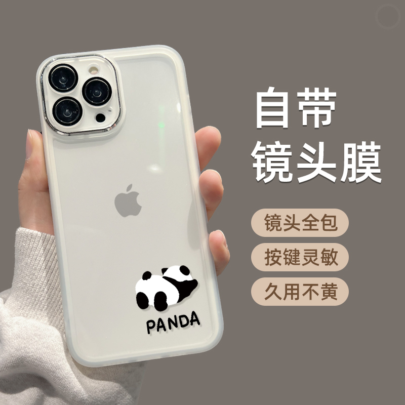 透明小熊猫适用iphone14pro手机壳苹果13硅胶套15promax软12情侣男女11新款自带镜头膜max可爱x/xr网红8plus