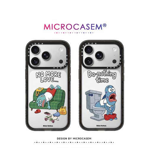磁吸MagSafe趣味比奇堡的居民丑鱼适用iphone17pro手机壳18promax苹果16透明保护套15plus搞怪创意14情侣13