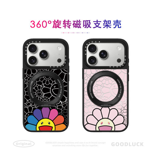 镂空太阳花笑脸适用iphone18pro手机壳17promax苹果16镜面磁吸MagSafe支点壳15plus潮牌14带支架防摔13日韩12