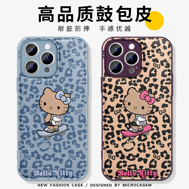 豹纹滑板Kitty凯蒂猫适用iphone16pro手机壳17promax苹果15plus保护套14甜酷少女13小众12皮质xs闺蜜max卡通
