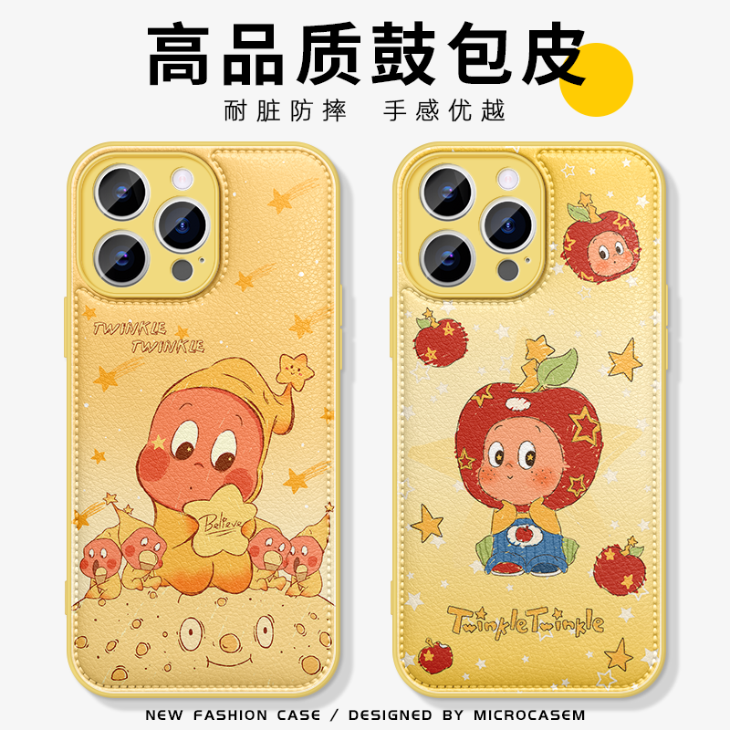 许愿苹果星星小孩适用iphone17pro手机壳16promax苹果15皮质保护套14plus卡通13可爱12趣味情侣11男女Air日韩