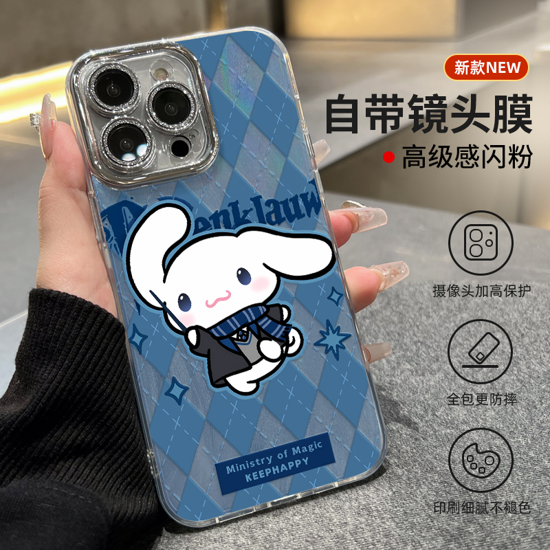 哈利波特魔法师玉桂狗适用iphone16promax手机壳15pro苹果14plus全包镜头保护套13日韩卡通12情侣11男女x/xs