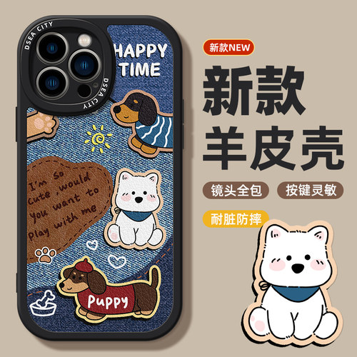 适用苹果复古牛仔布狗狗手机壳