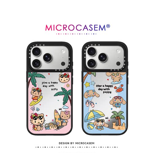 磁吸MagSafe沙滩黑皮Kitty玉桂狗狗适用苹果18promax手机壳iphone17镜面保护套16pro日韩卡通15可爱14情侣13