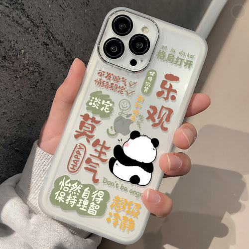 适用苹果软胶手机壳卡通熊猫情侣