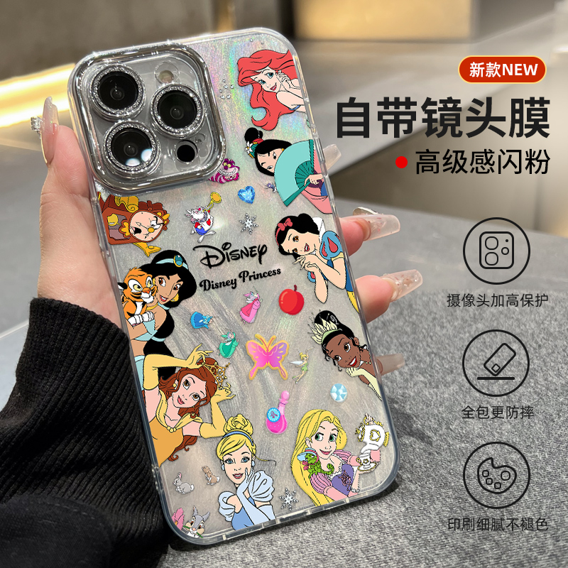 适用苹果迪士尼公主集合手机壳