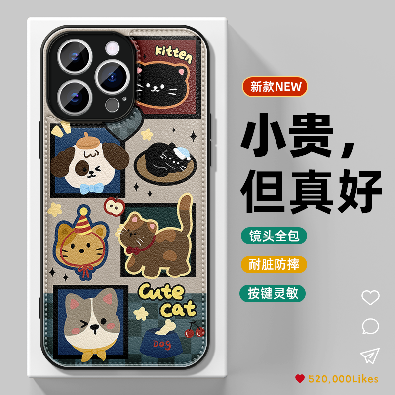 复古拼贴猫咪狗狗适用iphone16手机壳15promax苹果14pro保护套13日韩卡通12可爱11情侣xs男女max趣味plus皮质