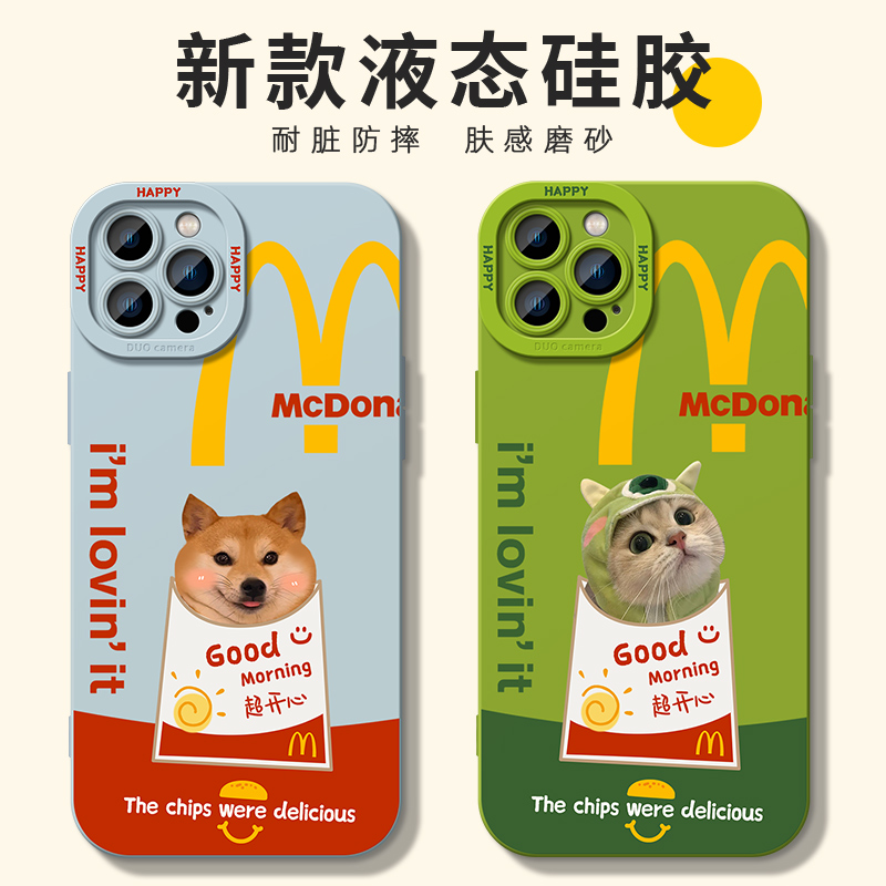 M记萌宠狗狗猫咪适用苹果14promax手机壳iphone15液态硅胶12软套13pro情侣11男女max新款x/xr网红8plus全包 3C数码配件 手机保护套/壳 原图主图