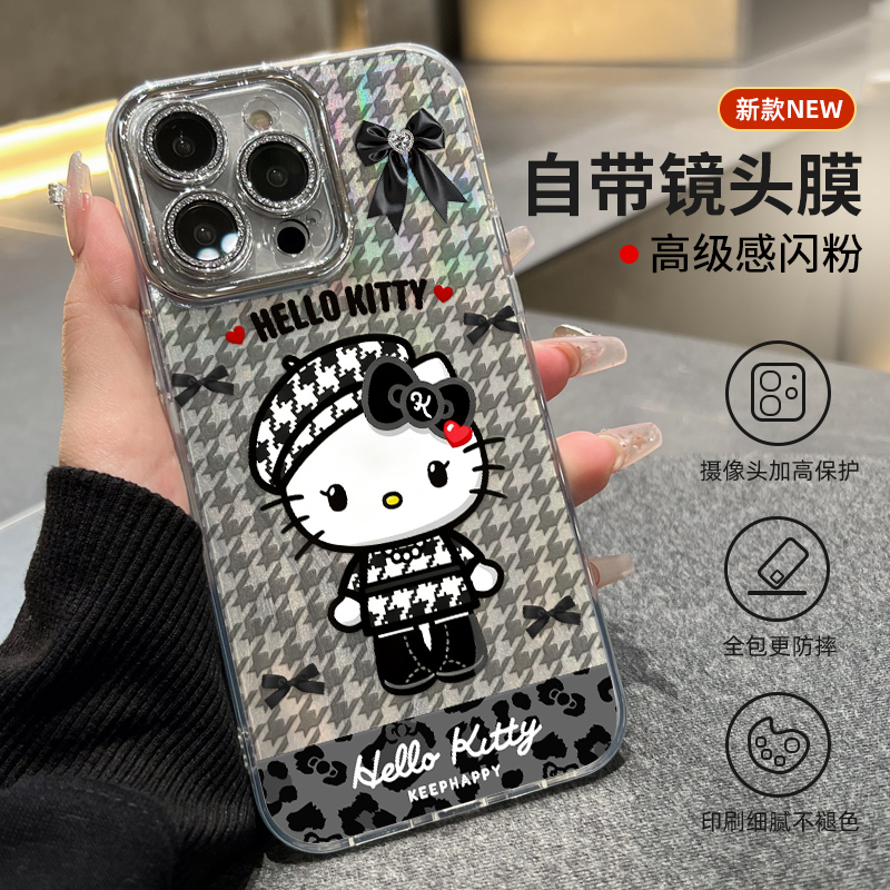 小香风千鸟格Kitty猫适用iphone17pro手机壳16promax苹果15保护套14plus全包镜头13时尚Air甜酷少女12日韩11