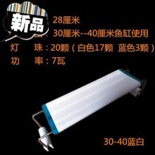 大型翻盖灯架水族箱夹灯小鱼缸灯架1