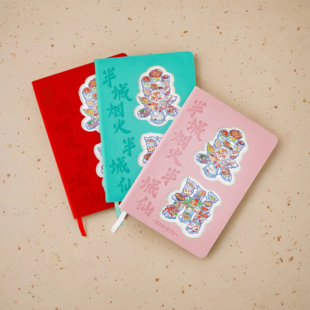 食趣泉州盖章本笔记古早味美食文字随身盖印本便携带丨乐城知礼