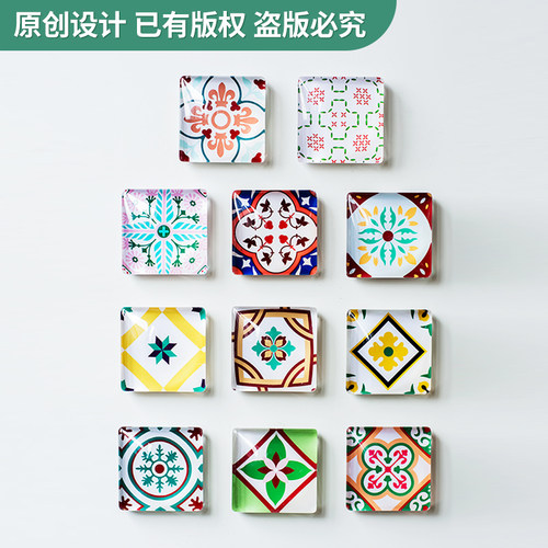 泉州玻璃花砖款冰箱贴丨乐城知礼
