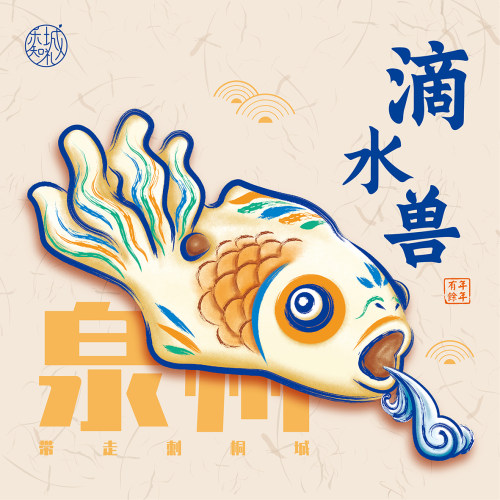 泉州滴水兽款树脂摆件丨乐城知礼