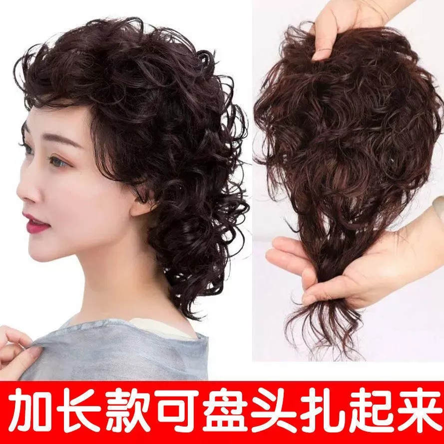 女士羊毛长卷发仿真假发片头顶