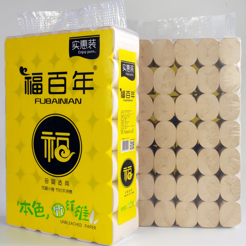 福百年本色卫生纸整箱竹浆卷纸家用卷筒纸实惠装纸巾无芯手纸厕纸