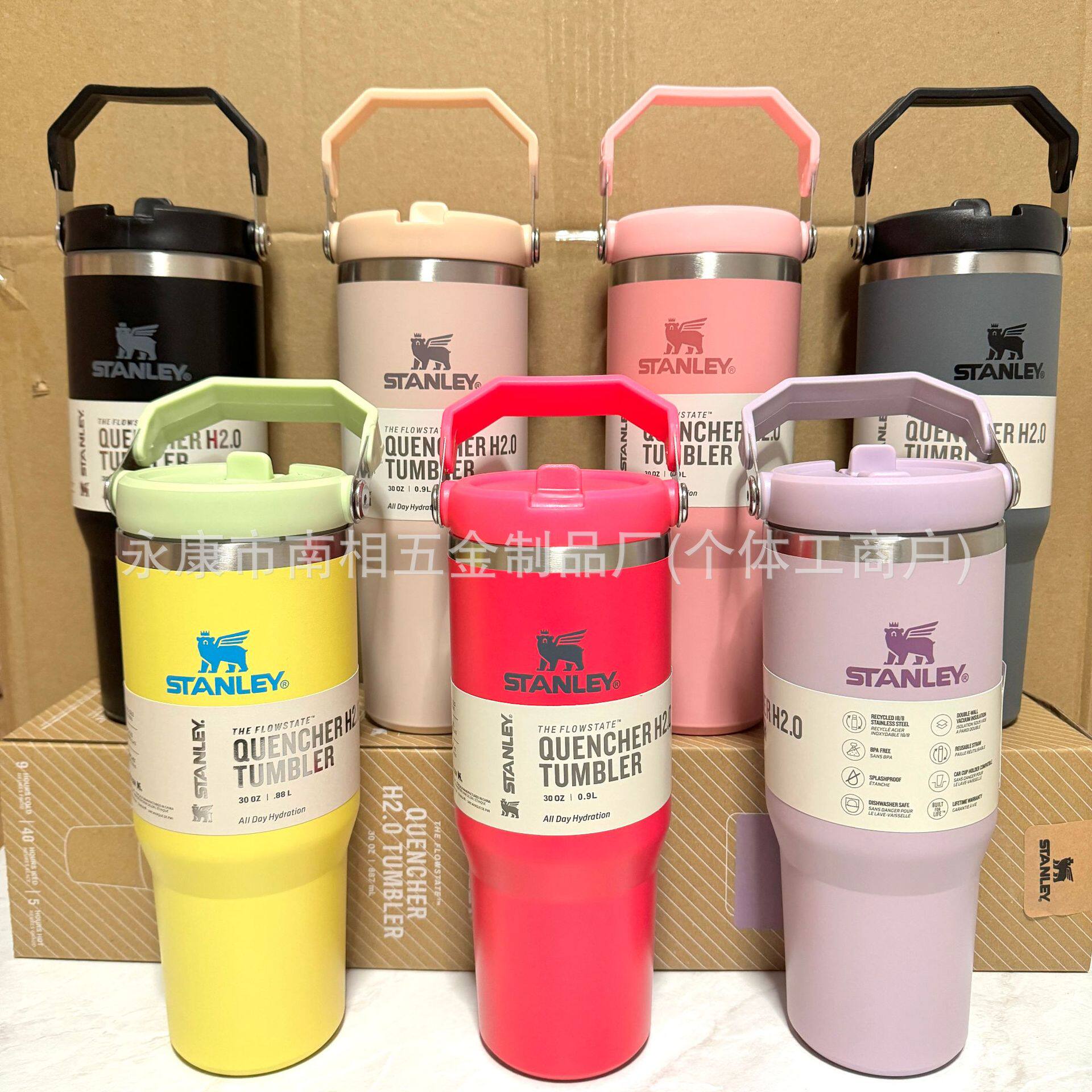 stanley史丹利30oz带提手拎拎杯