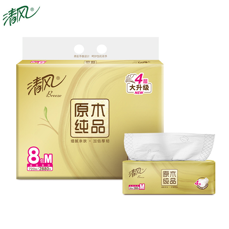 清风抽纸原木金装4层90抽8包中规格M面纸巾卫生餐巾家用BR81MJ