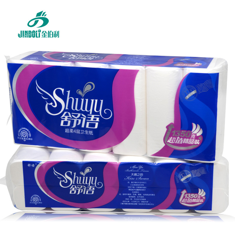 舒语卫生纸卷纸 原生木浆 家用无芯厕纸 12卷1350g，2提