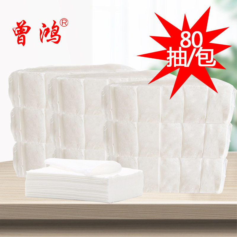 餐廳透明紙巾整提240張原木槳餐巾紙擦手紙抽紙巾家用 吸水