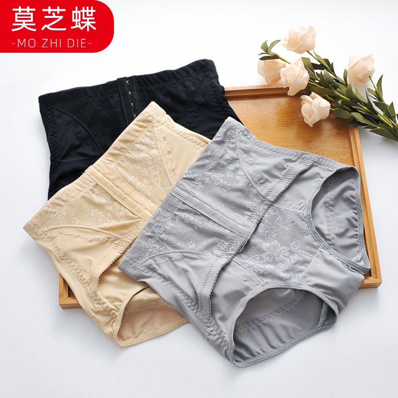 中腰薄款冰丝加排扣收腹裤提臀
