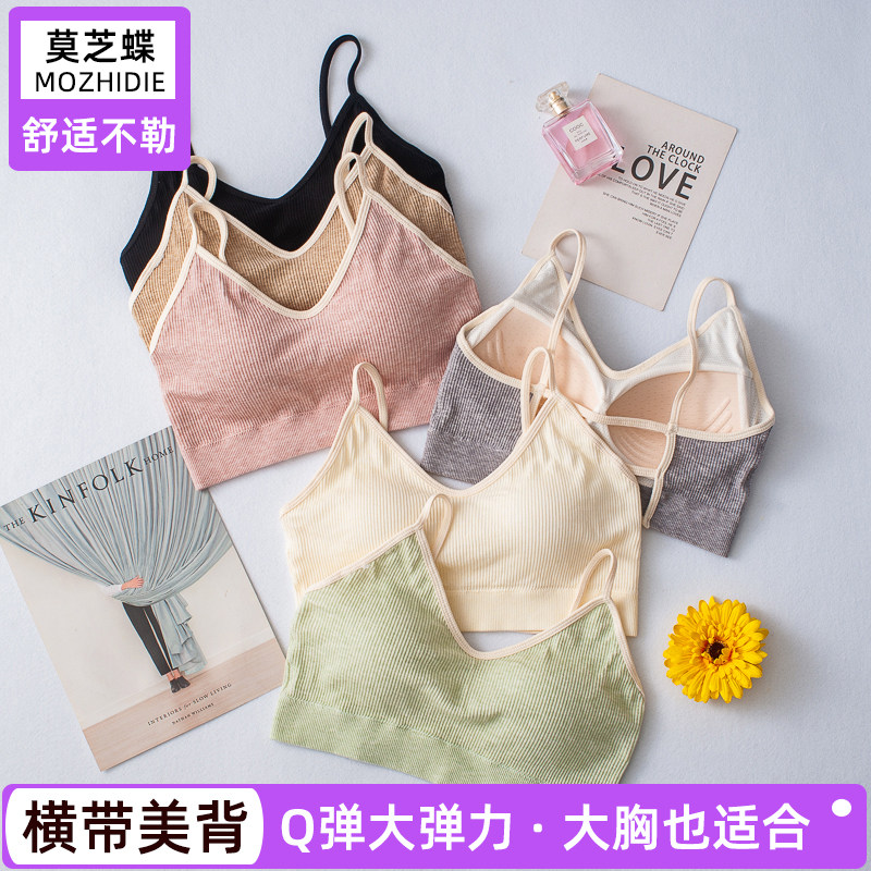 欧美撞色美背内衣性感镂空横带露背抹胸运动无钢圈一体带胸垫裹胸