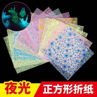 纸形折纸剪纸幼儿手工夜光纸鹤色儿童色彩正方专用折纸糖果彩纸星星折纸彩色手工折纸diy手工作品千纸鹤手工