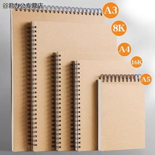 硬壳线圈素描本美术生专用加厚速写本画本小学生A4图画8K空白画画本子16K儿童幼儿园A5写生马克笔绘画A3画册