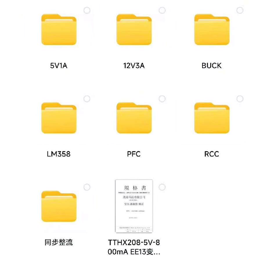 开关电源设计教程有视频，文档，原理图，pcb，常见电路初学者用