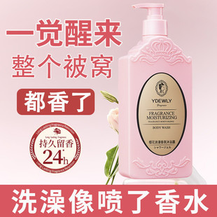 沐浴乳液大容量 樱花沐浴露持久留香氛家用祛背痘鸡皮清洁止痒保湿