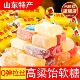 高粱饴软糖正品 官方旗舰店山东特产圣福记怀旧口味糖果零食年货