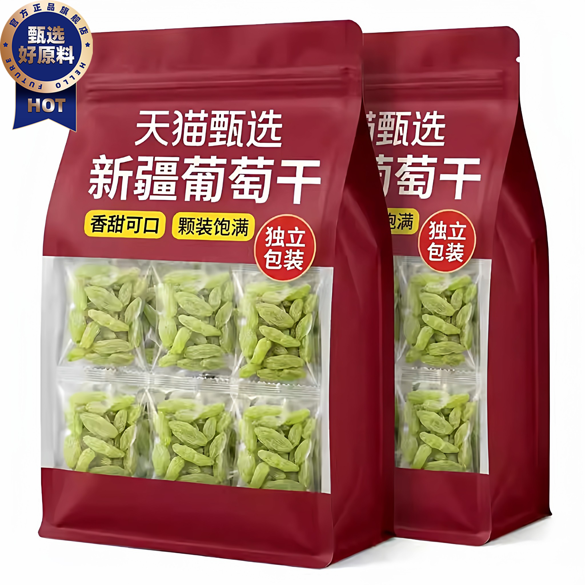 农科院葡萄干新疆绿香妃绿宝石独立小包装优质免洗吐鲁番特产即食