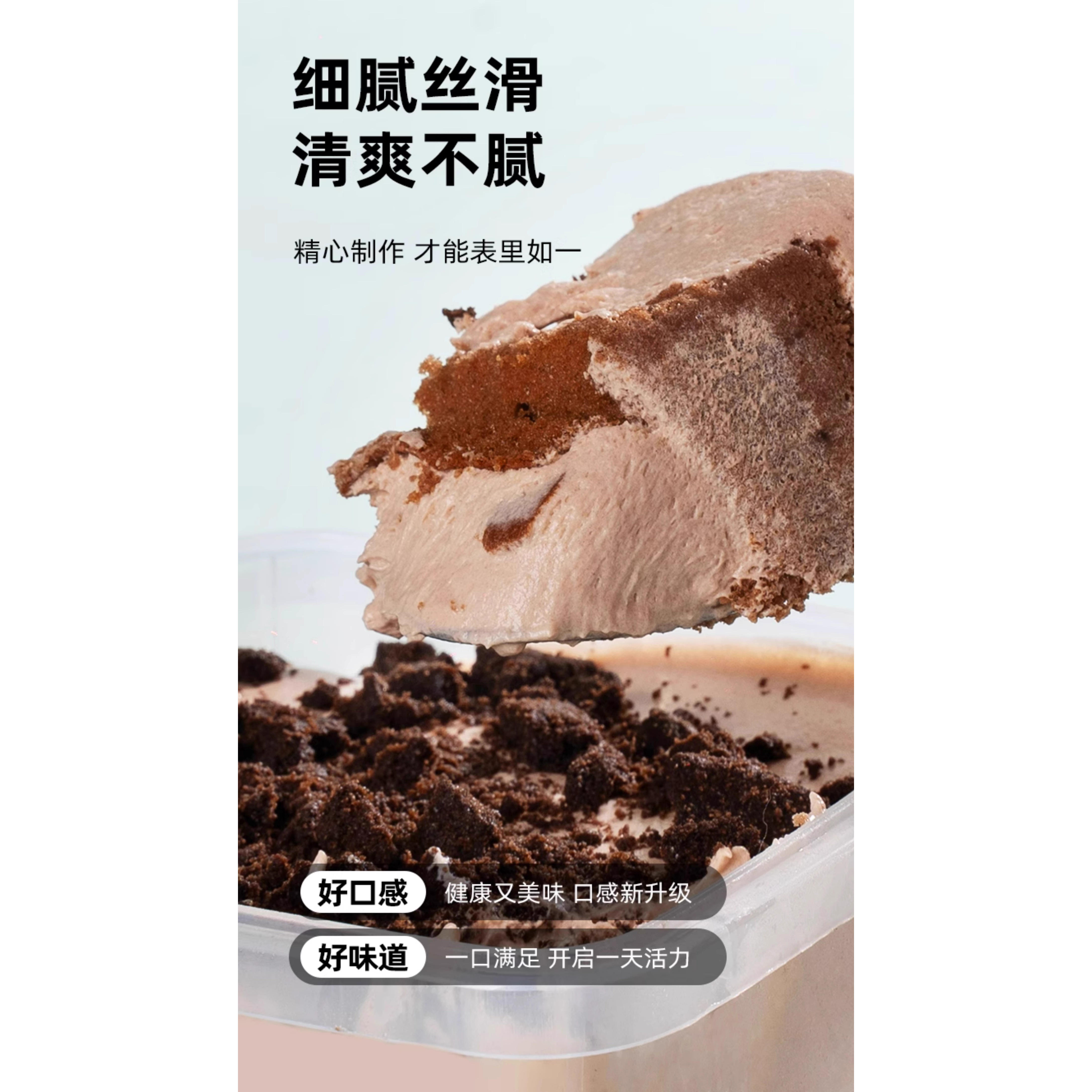 巧克力蛋糕盒装动物奶油慕斯蛋糕巧克力味网红爆款零食糕点甜品
