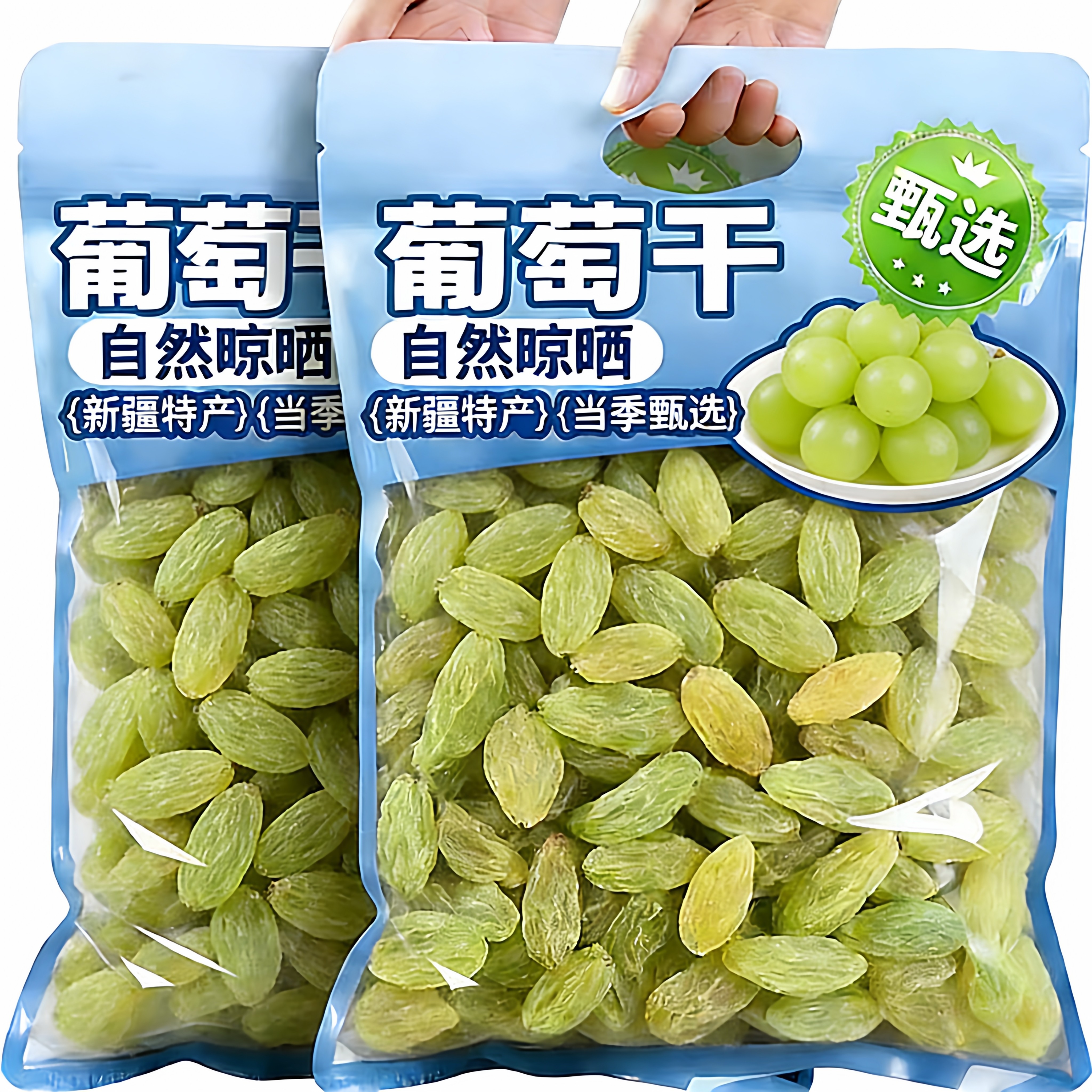 绿香妃葡萄干新疆特级超大颗粒吐鲁番特产烘焙提子干香妃王新鲜