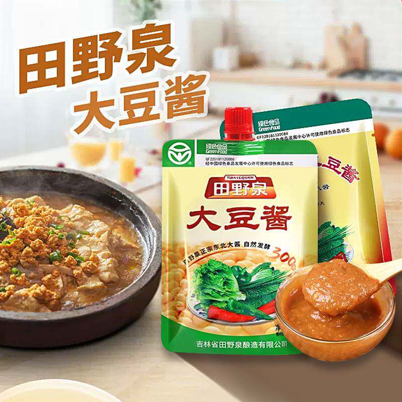 东北田野泉大豆酱官方旗舰店黄豆酱下饭酱拌饭酱豆瓣酱蘸菜调味料