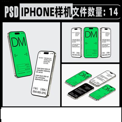 iphone15样机PSDiphone5界面14个软件应用品