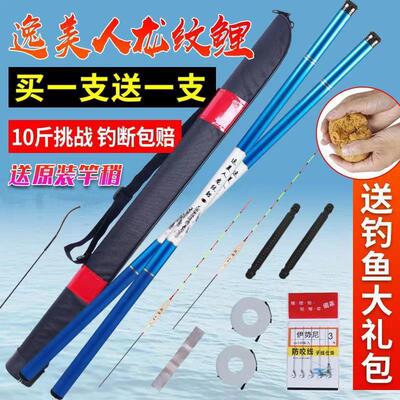 龙纹鲤钓鱼竿手竿超轻超硬鲫鱼鲤鱼短节溪流竿渔具装备套装亚马逊