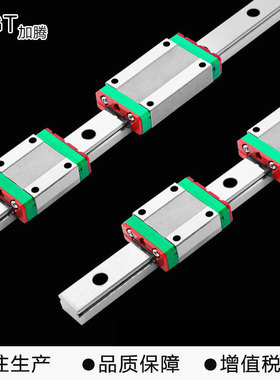 国产直线导轨滑块KGN/KGW 跨境直供 厂家3D打印机直线滑轨MGN